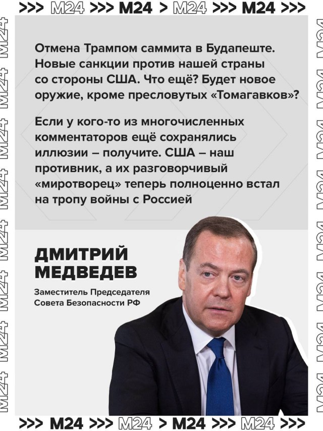 Трамп ответил Путину « Посмотрим через пол года»