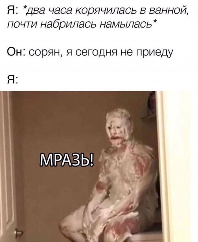 Картинки для деградации 73 (разной степени свежести)