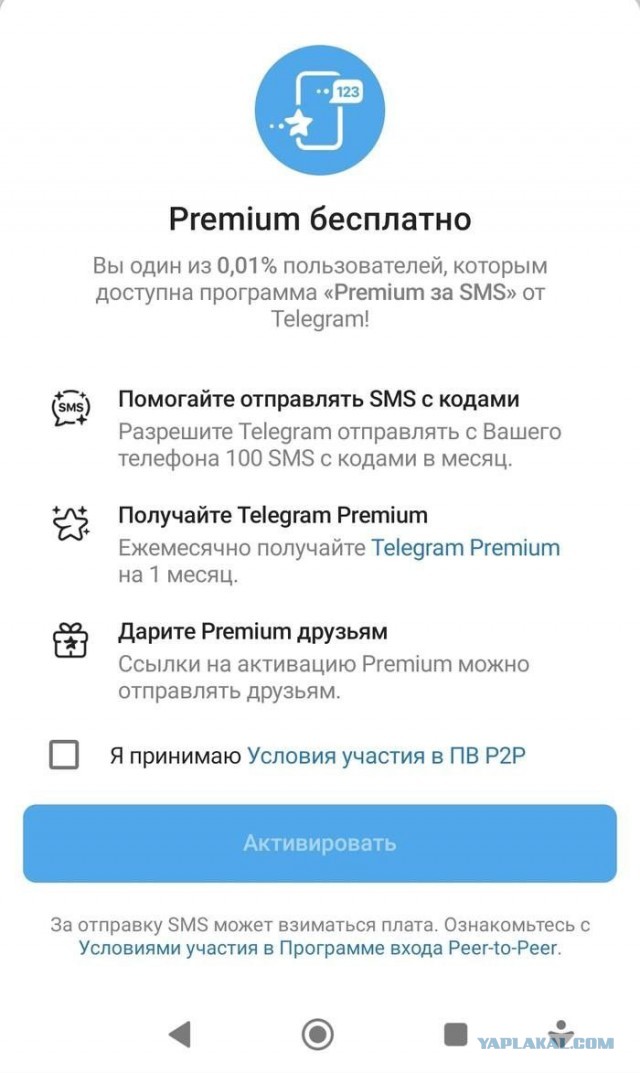 Евгений BadComedian о блокировке Telegram и WhatsApp