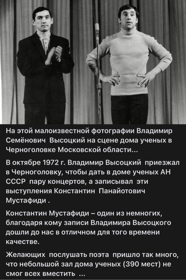 Интересные снимки известных людей 02.11.25