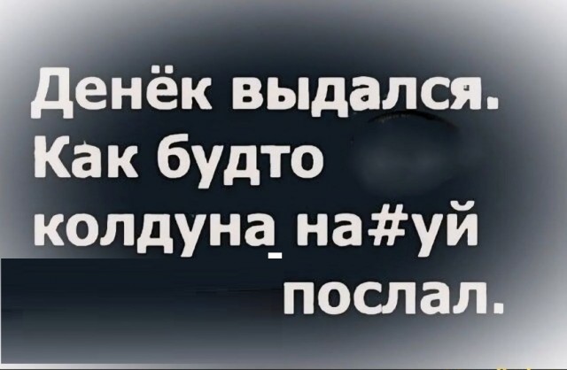 Картинки разные с надписями и без