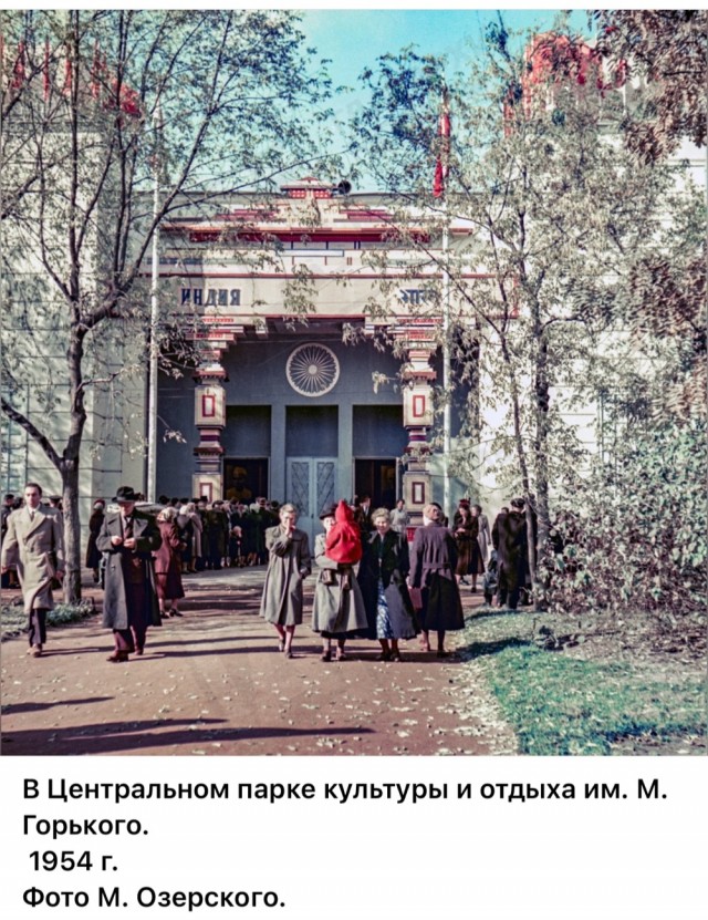 Повседневная жизнь Москвы 1950-х годов