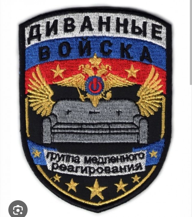Кто ты воин?