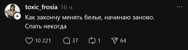 Как часто менять?