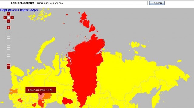 Яндекс: Популярность слова на карте