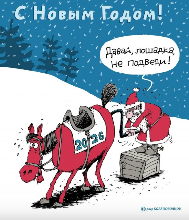 Последняя маленькая пятница 2025