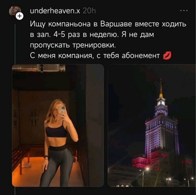 Четверговые картинки