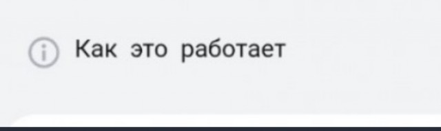 Мне одобрили ипотеку
