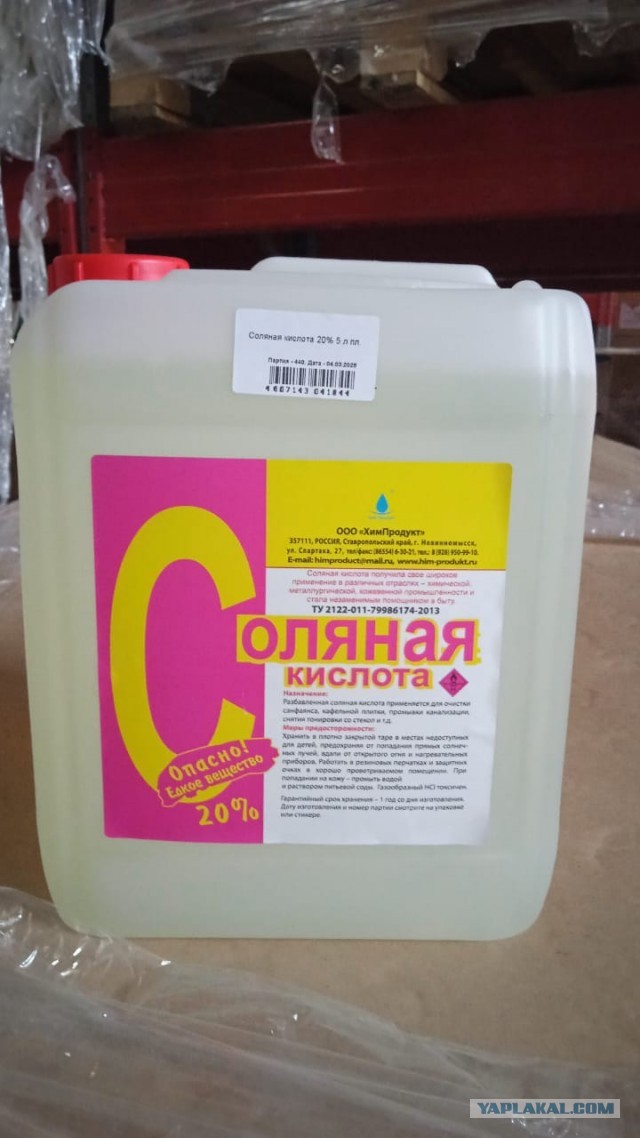 Трифторид хлора