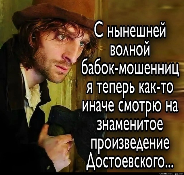 Маленькая пятница 21.01
