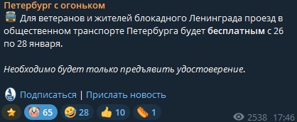 Эта подачка выглядит реально как издевательство