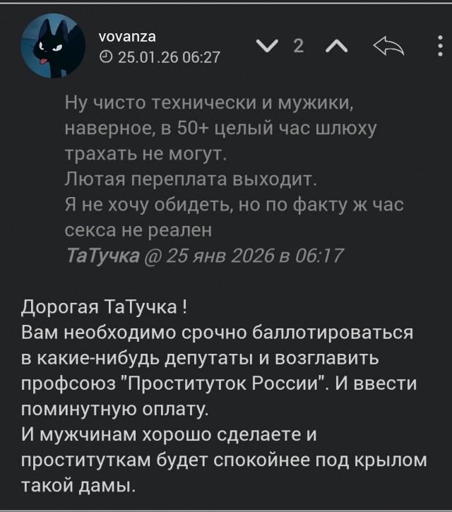 Про РСПшек и бесправных пап