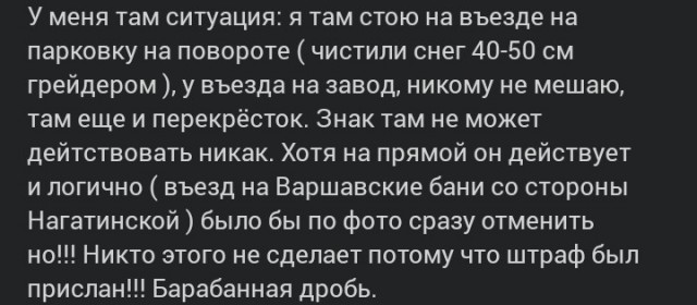 Кого достало хамство МАДИ Большая Почтовая ул., 7, стр. 1