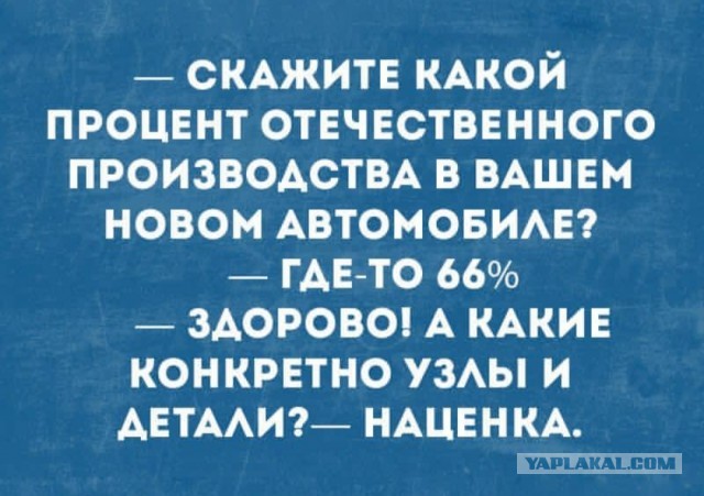 Компания из Перми запустит в производство фургон с дизайном «как у Кибертрака»