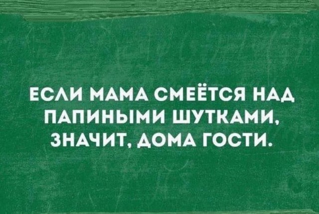 Мемчики и картинки для настроения