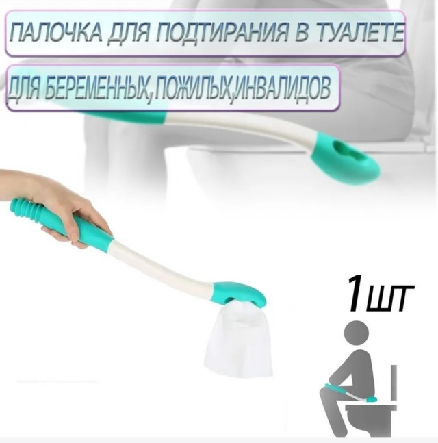 Набор для выпечки.