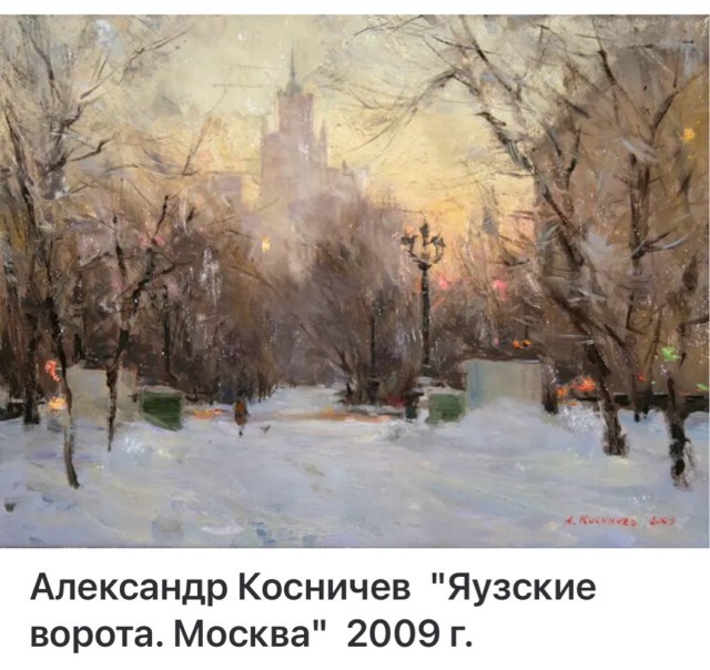 АРТ-Воскресенье