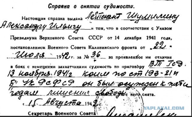 Волховская трагедия глазами выжившего