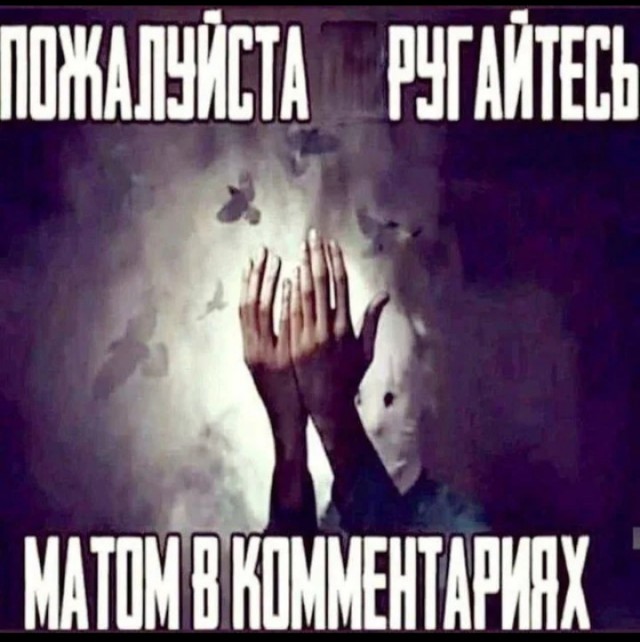 Дорогая передача! Во субботу, чуть не плача....