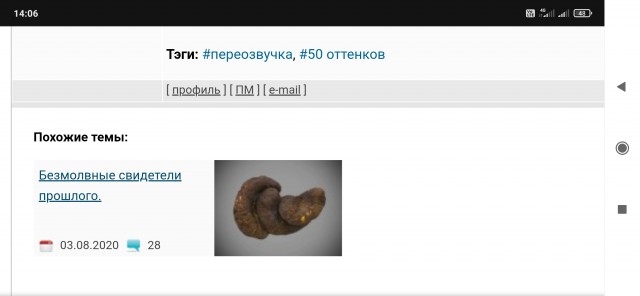 Как я переозвучивал фильм или "50 оттенков психотерапии".