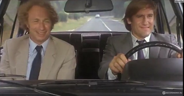 А какие у вас самые любимые Французские актёры?