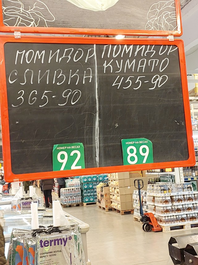 Россияне сегодня тратят на питание в среднем 39% от своих доходов - это сопоставимо с расходами жителей африканских стран