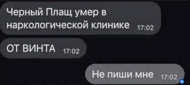 Олды вспомнят