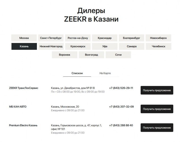 Сгорел электрокар на парковке аэропорта Казани
