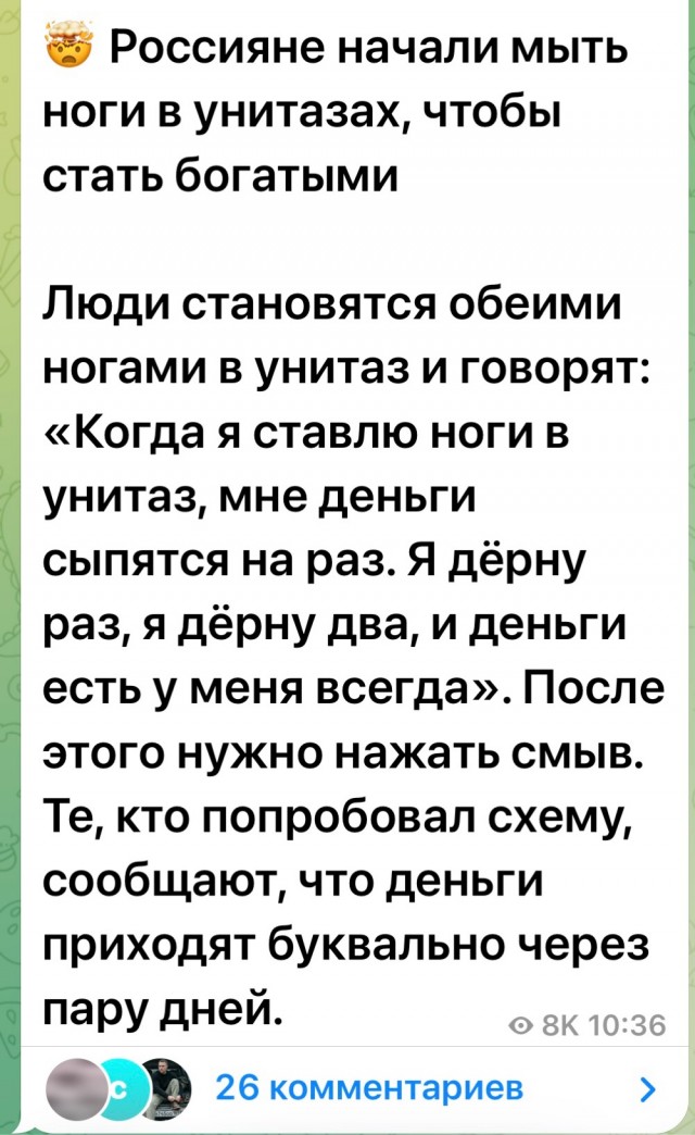 Воскресные картинки