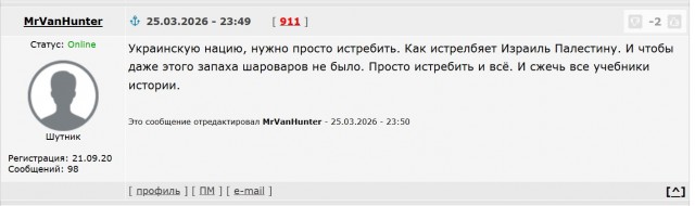 Нельзя забывать