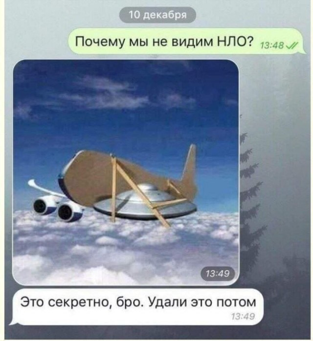 Веселые картинки в пятницу (10.04)