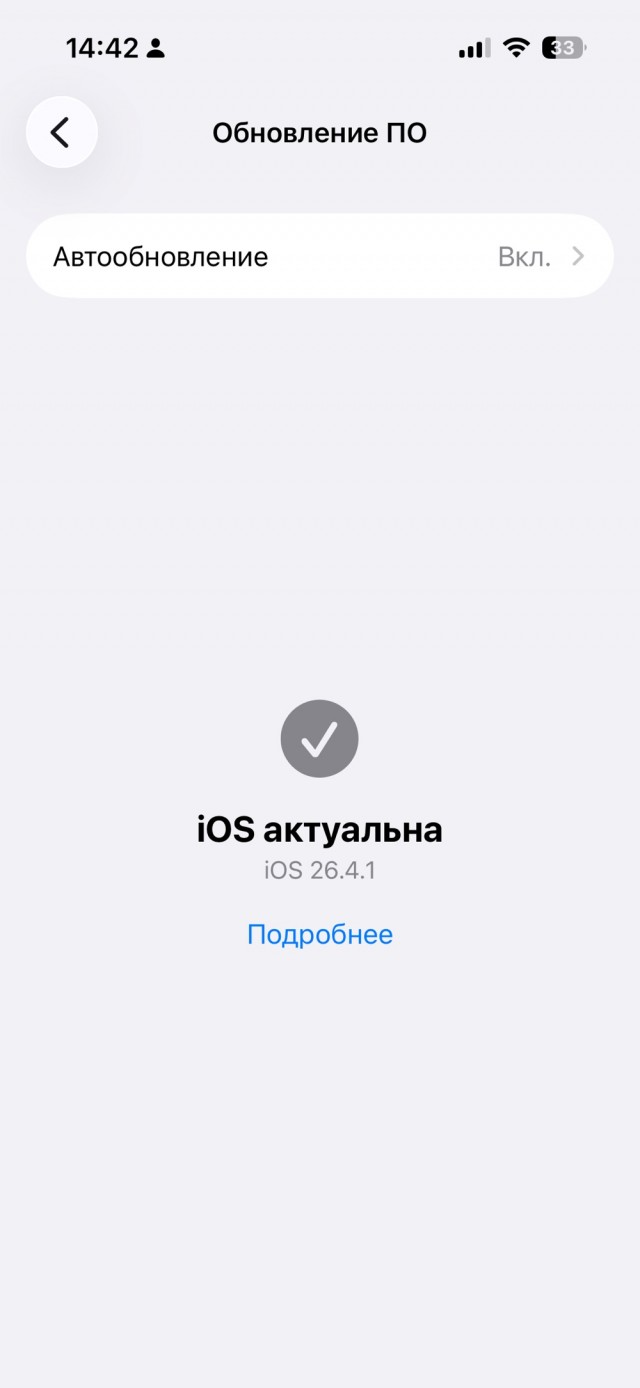 Приложение Telega массово начало превращать iPhone в «кирпичи»