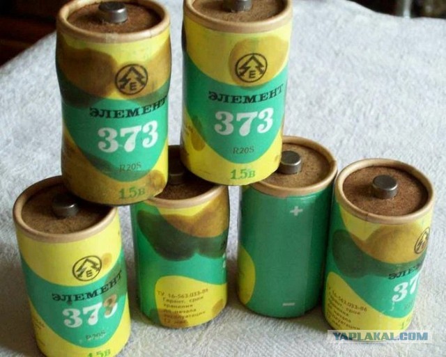 Батарейки СССР