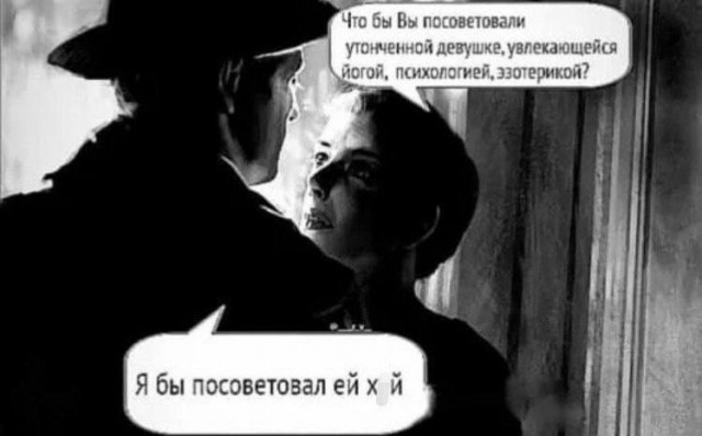 Картинки для деградации 188 (разной степени свежести)