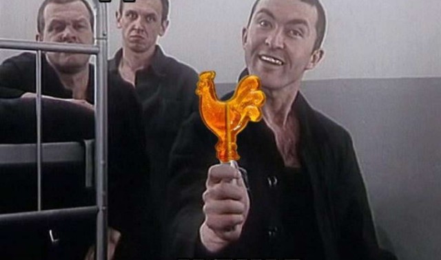Не трогай! Это на Новый год!