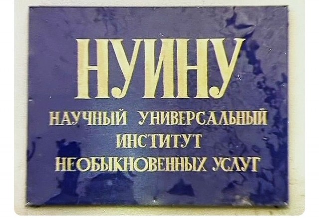 Отсутствие воспитания или желание выделиться?