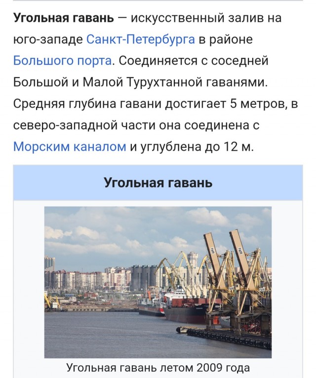В Питере опять грохот. Кто в курсе?