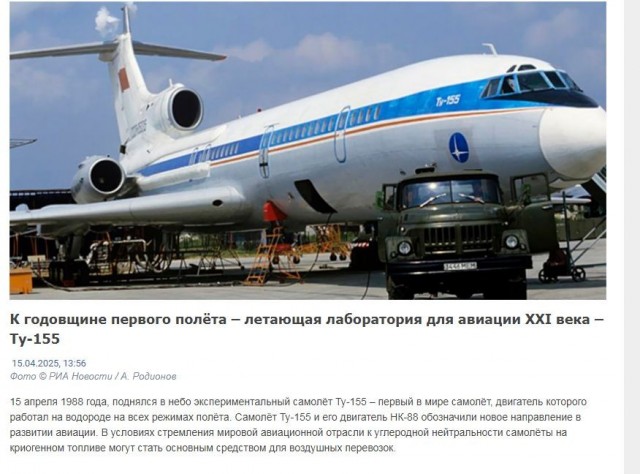 Водородный двигатель для пассажирских самолетов будущего успешно прошёл критический тест