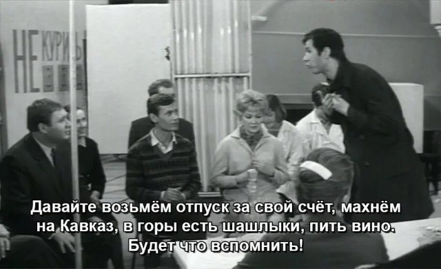 Вклады и ситуация в стране