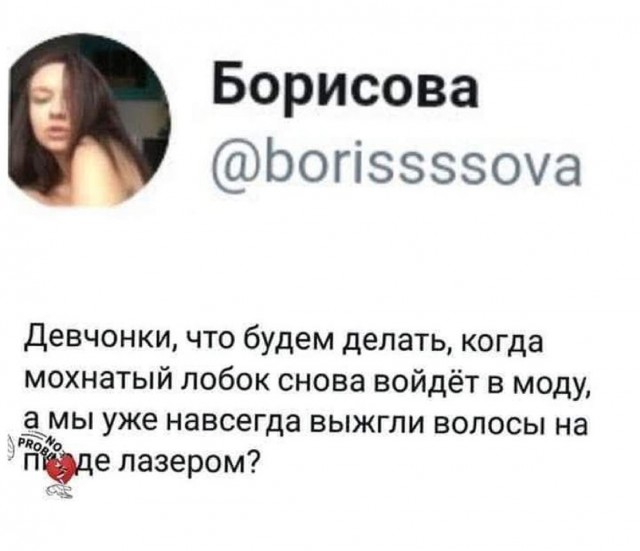 Веселые картинки в понедельник (29.06)