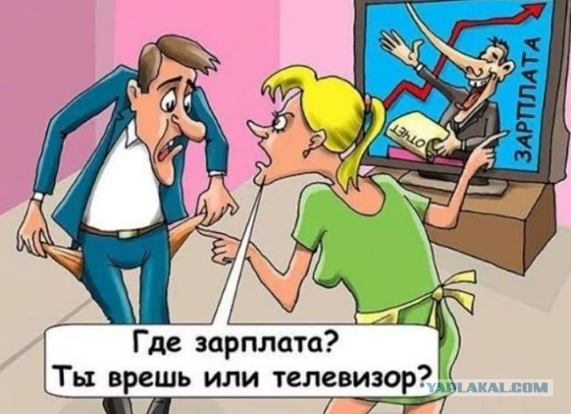 Средняя зарплата в России за 10 лет выросла почти в 3 раза