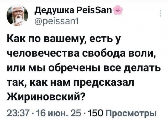 Веселые картинки в понедельник (13.07)