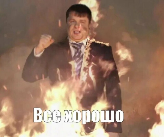 10 самых избитых комментариев на ЯПе