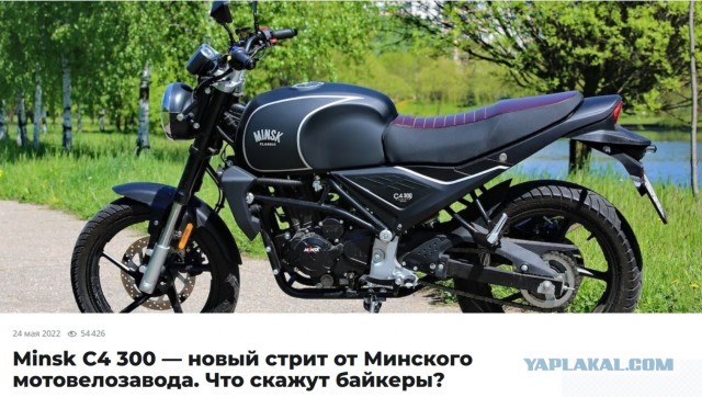 "Ковровец" и "Восход" возрождаются в новом виде