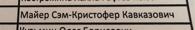 «Где деньги?⁠⁠»