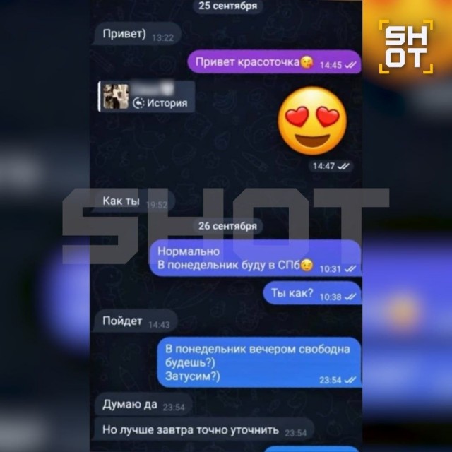 Москвичка случайно спалила измену мужа, пока тот был в реанимации