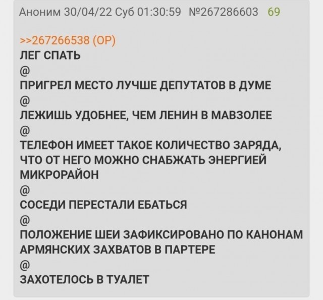Немного мемасиков