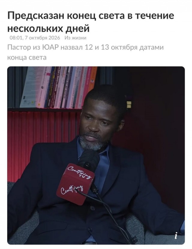 На следующую рабочую неделю ничего не планируйте!