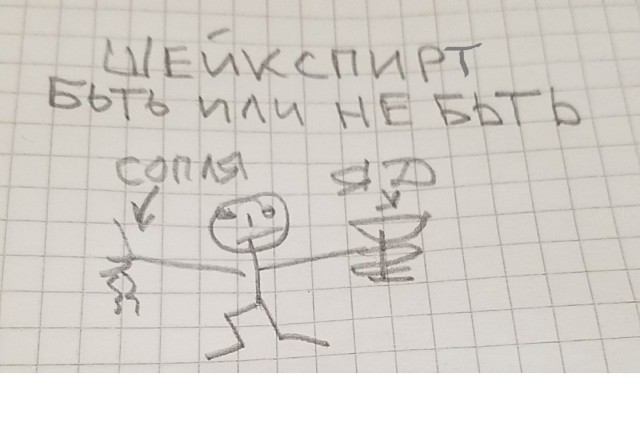 Рисунки.
