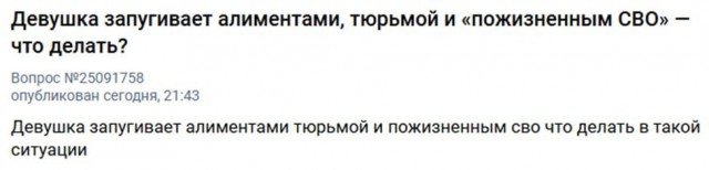 Девушки, ну вы чего?